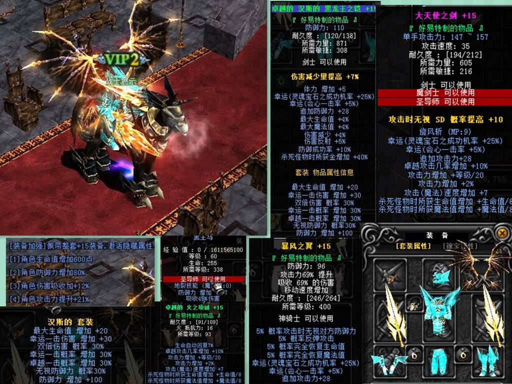 升裁决之前最好先垫刀