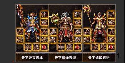 谈谈最初传奇升级方法